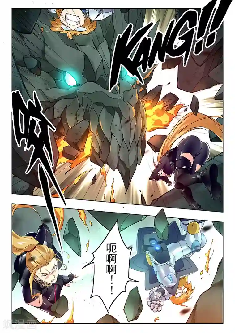 最后的召唤师第21话1 黑玫瑰