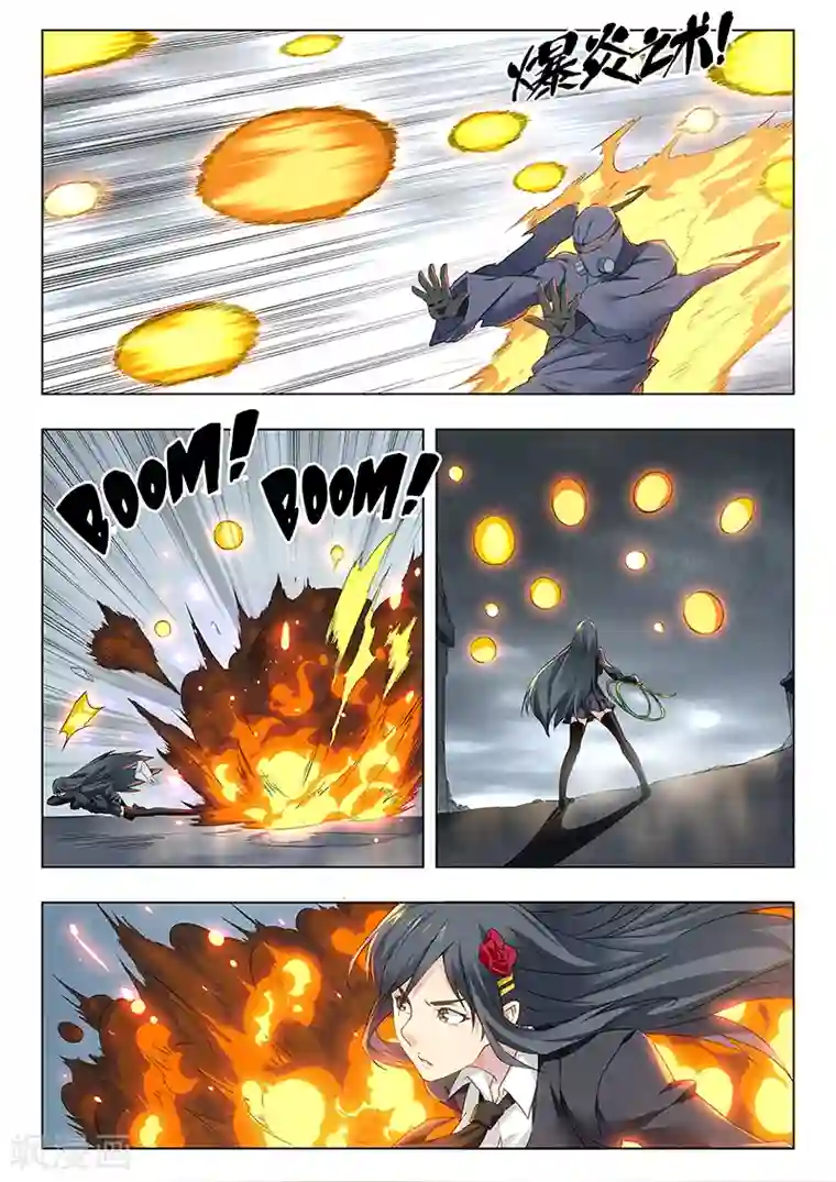 最后的召唤师第21话2 黑玫瑰