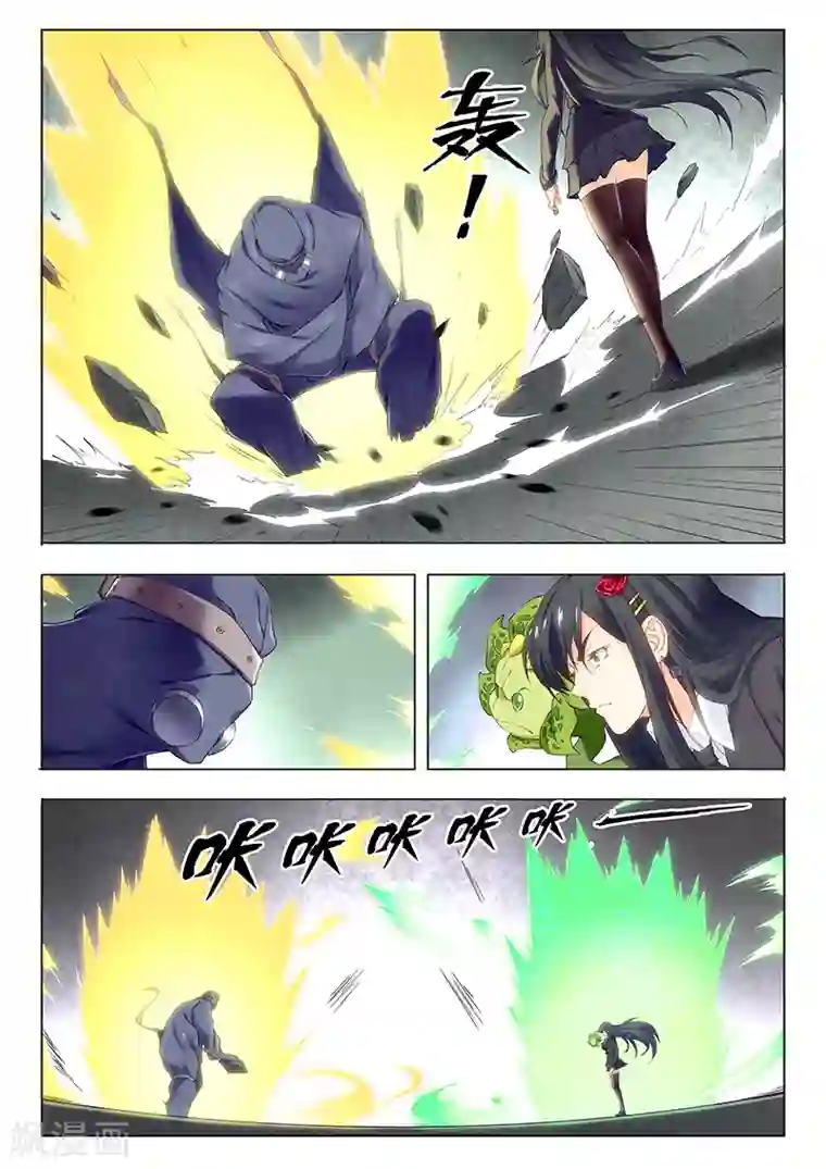 最后的召唤师第21话2 黑玫瑰