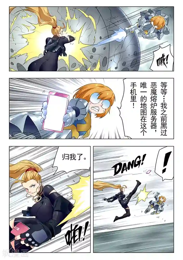 最后的召唤师第21话3 黑玫瑰