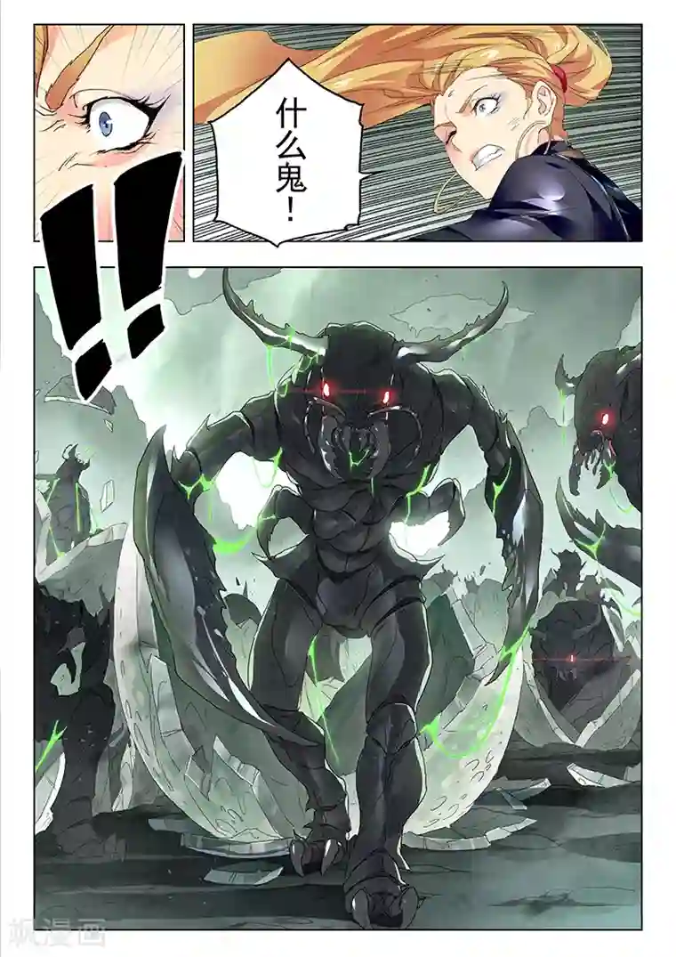 最后的召唤师第21话3 黑玫瑰