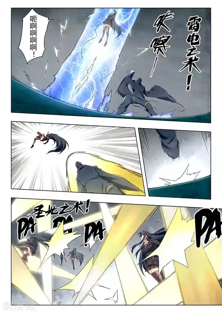 最后的召唤师第21话3 黑玫瑰