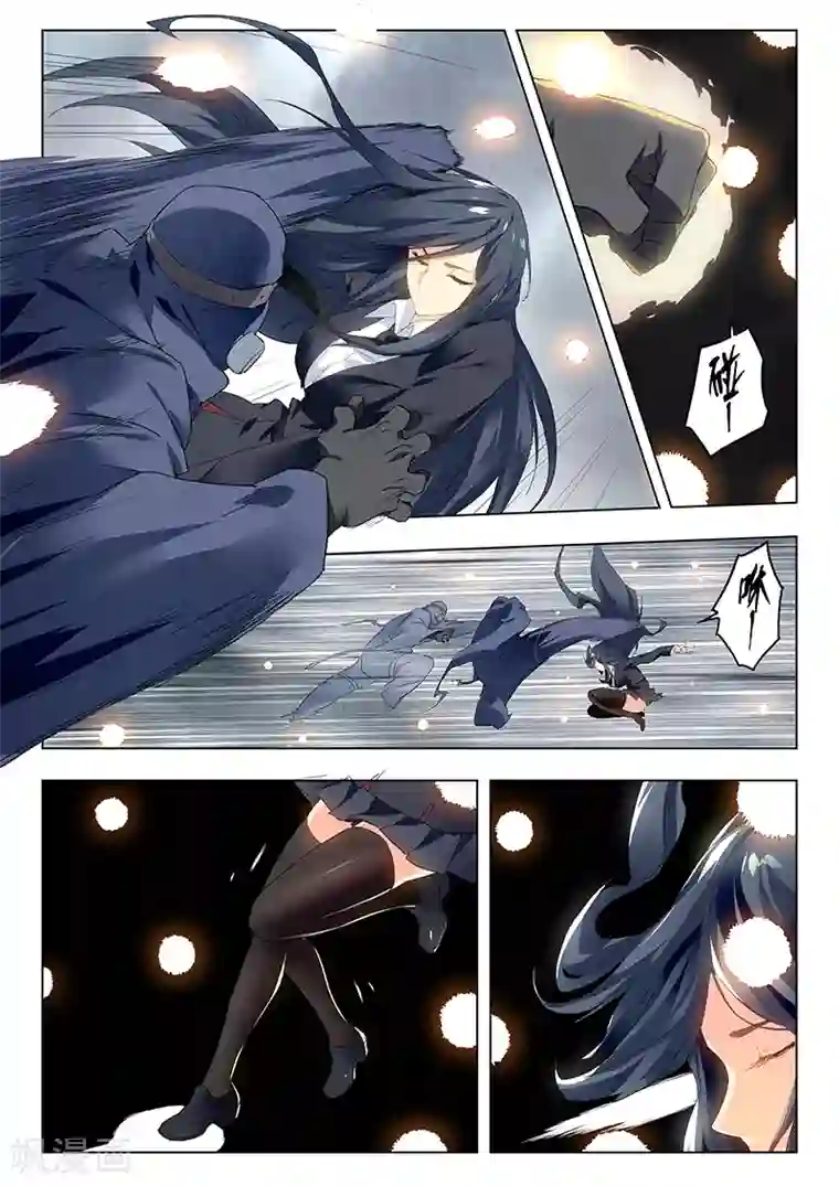 最后的召唤师第21话4 黑玫瑰