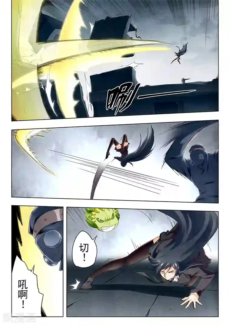 最后的召唤师第21话5 黑玫瑰