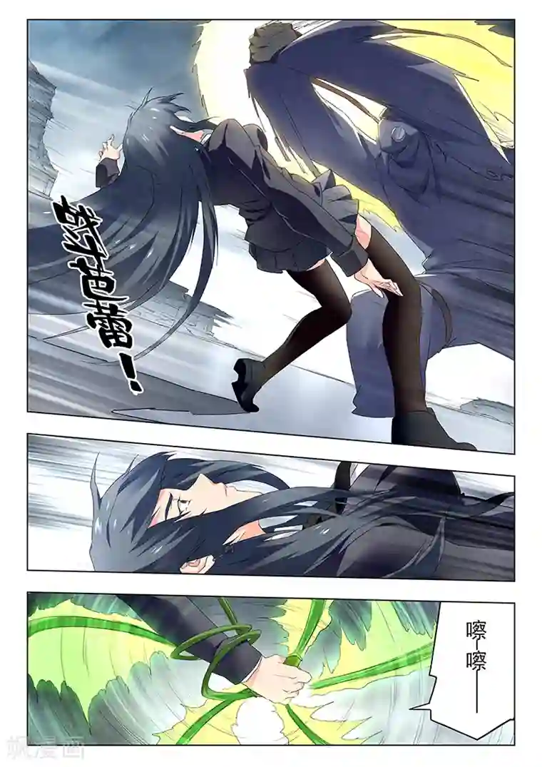 最后的召唤师第21话5 黑玫瑰