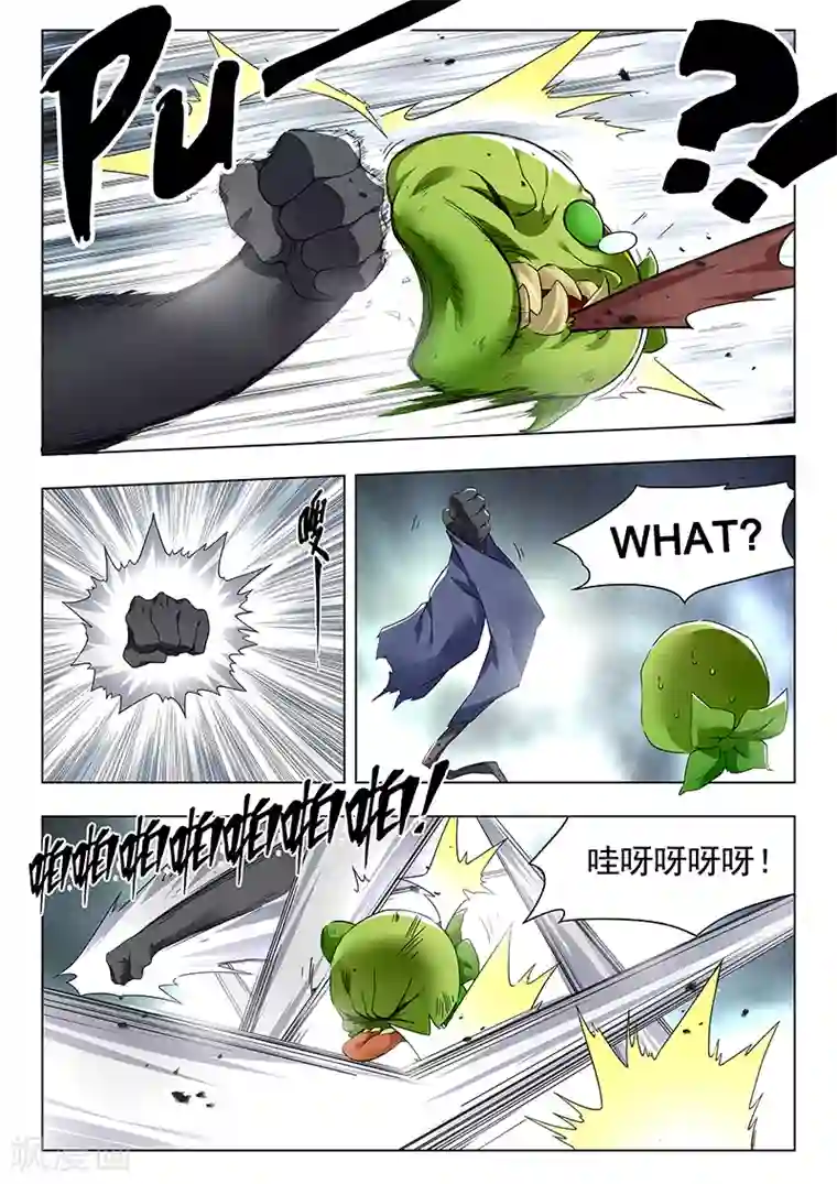 最后的召唤师第21话5 黑玫瑰