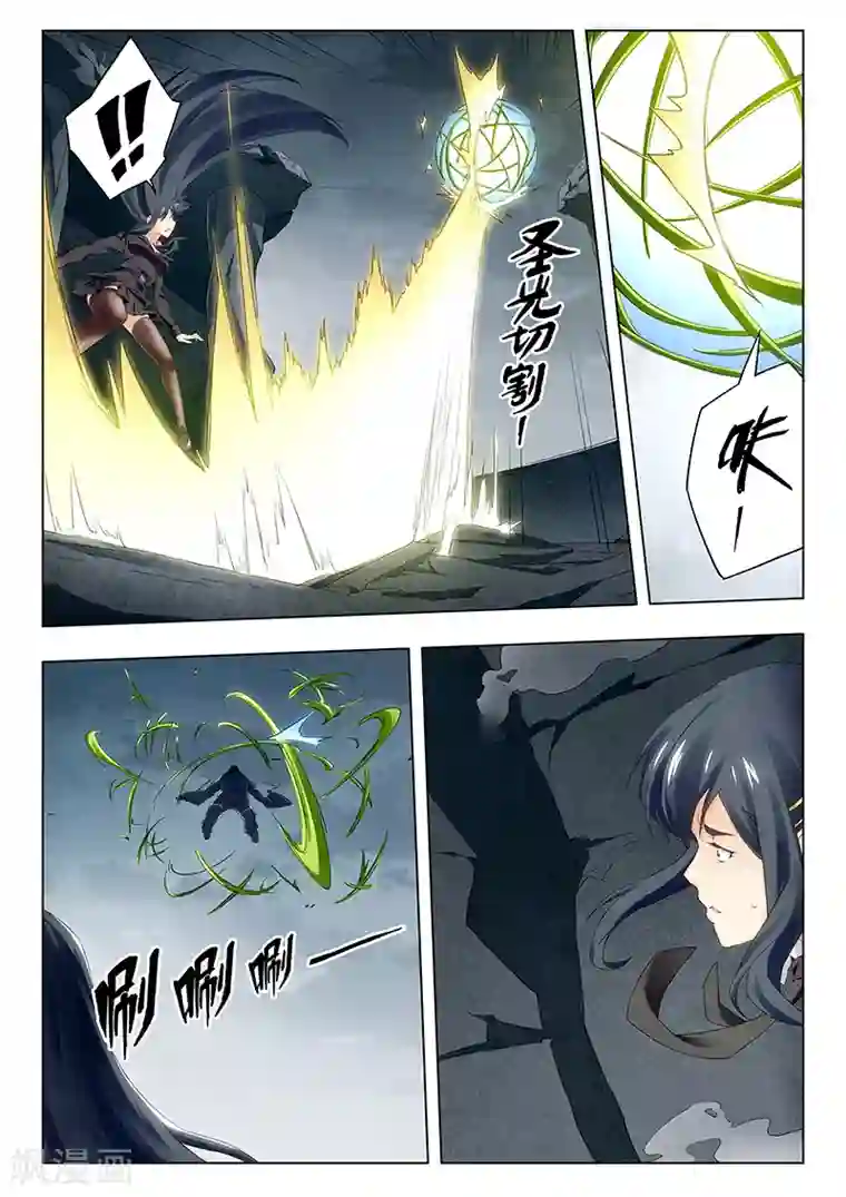 最后的召唤师第21话5 黑玫瑰