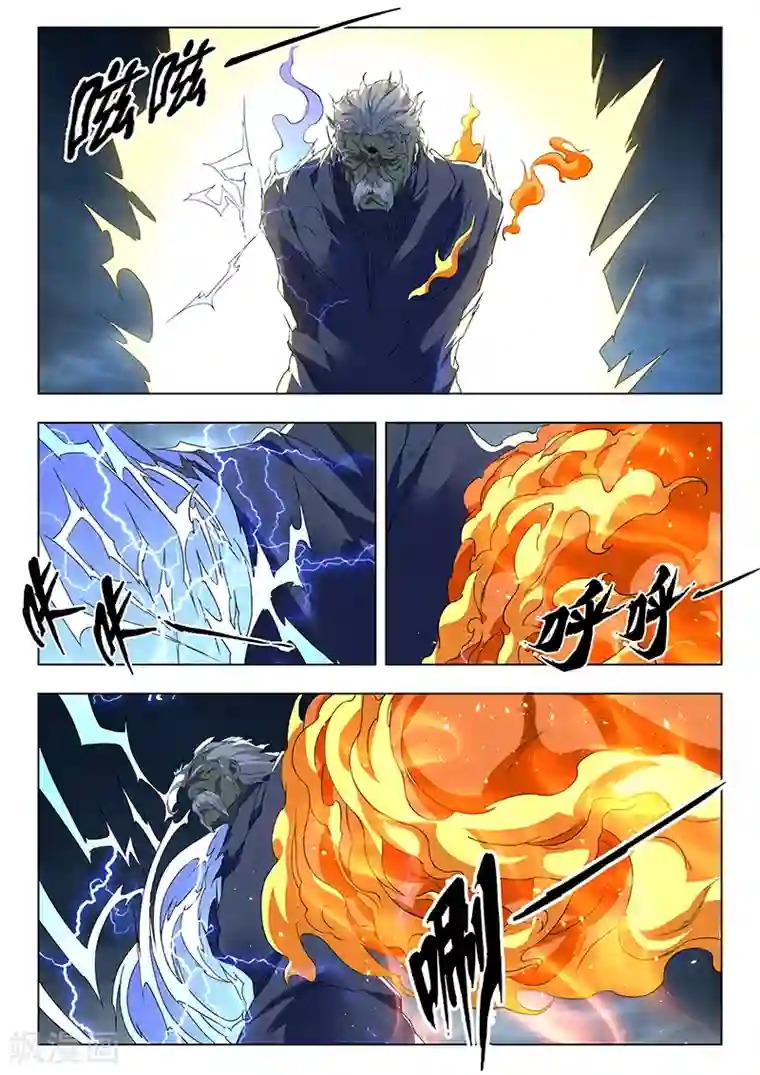 最后的召唤师第21话8 黑玫瑰