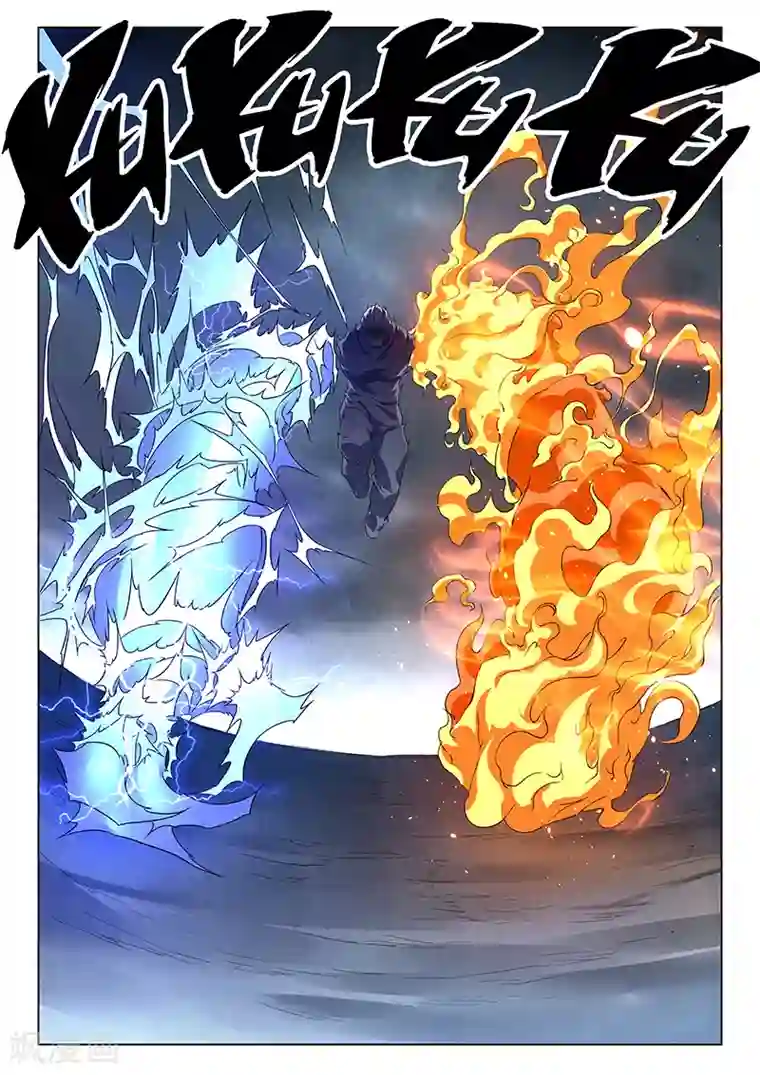 最后的召唤师第21话8 黑玫瑰