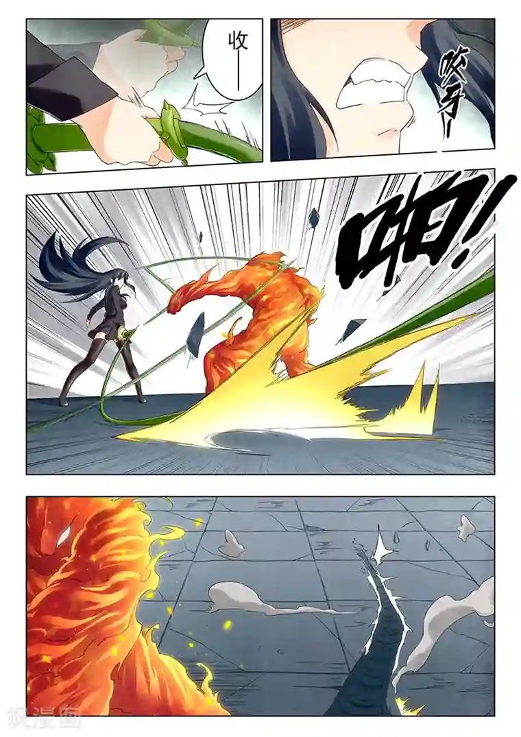 最后的召唤师第21话8 黑玫瑰