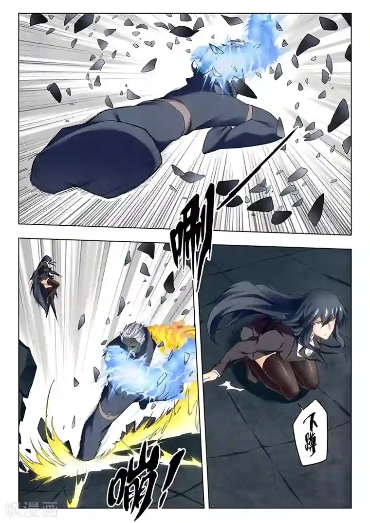 最后的召唤师第21话9 黑玫瑰