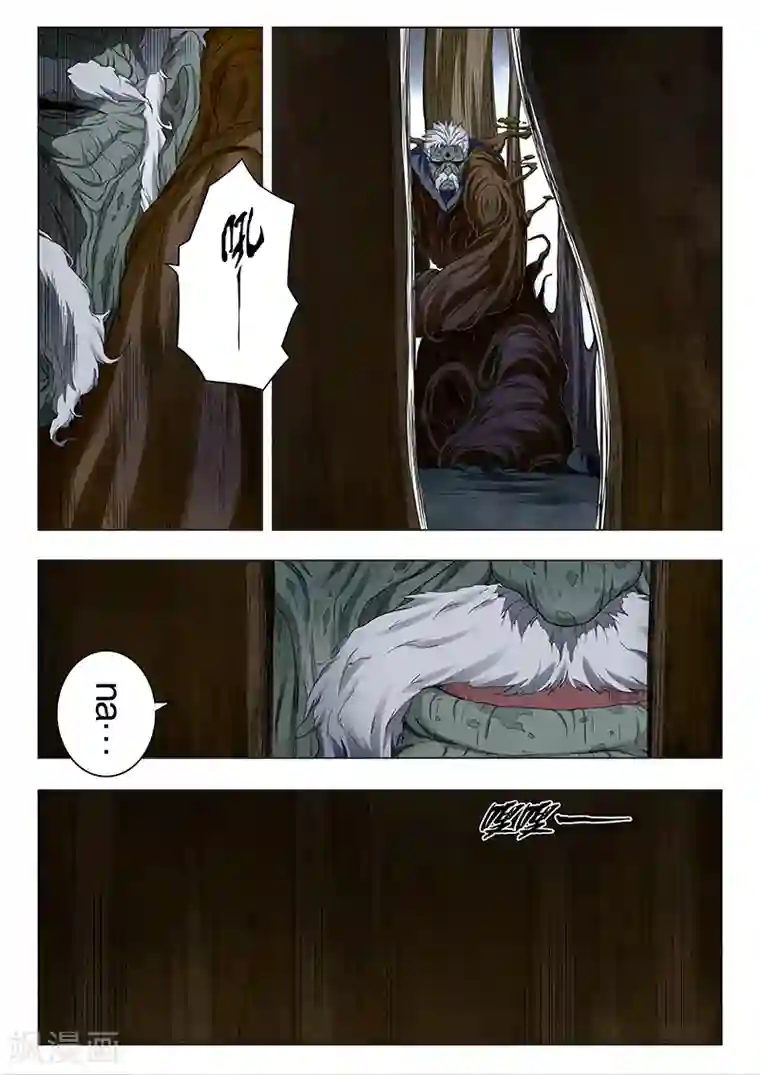 最后的召唤师第21话9 黑玫瑰