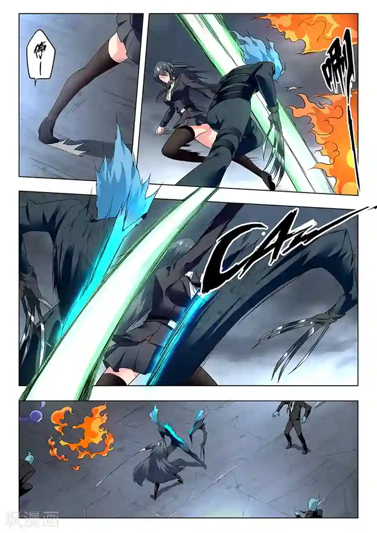 最后的召唤师第21话9 黑玫瑰