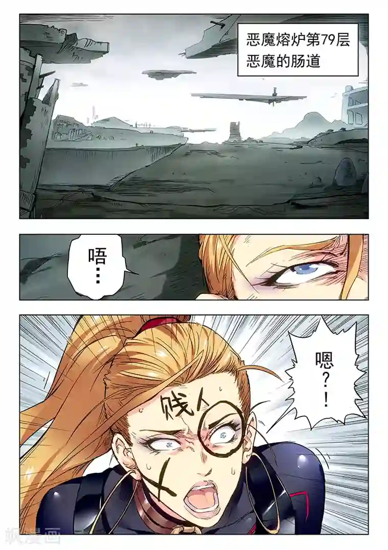 最后的召唤师第22话1 二人异世界