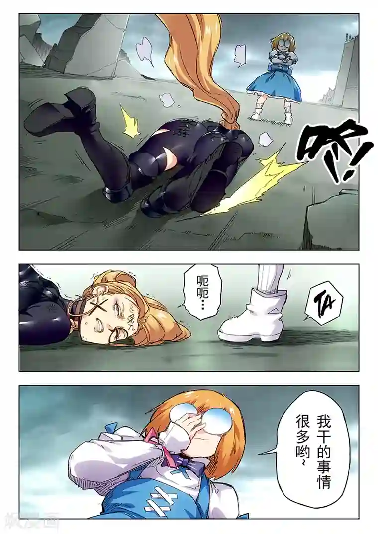 最后的召唤师第22话1 二人异世界