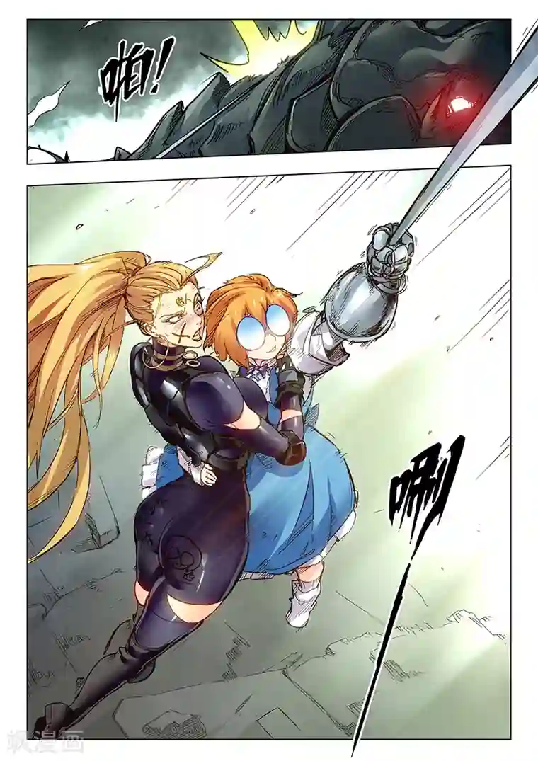 最后的召唤师第22话1 二人异世界