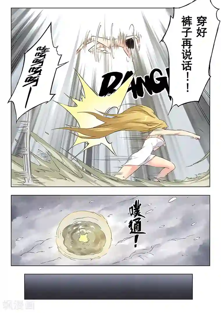 最后的召唤师第22话3 二人异世界