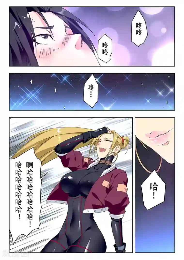 最后的召唤师第22话4 二人异世界