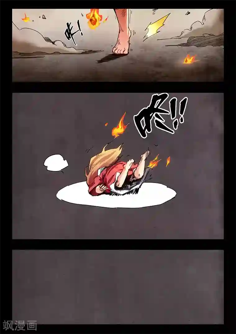 最后的召唤师第23话2 玩火者