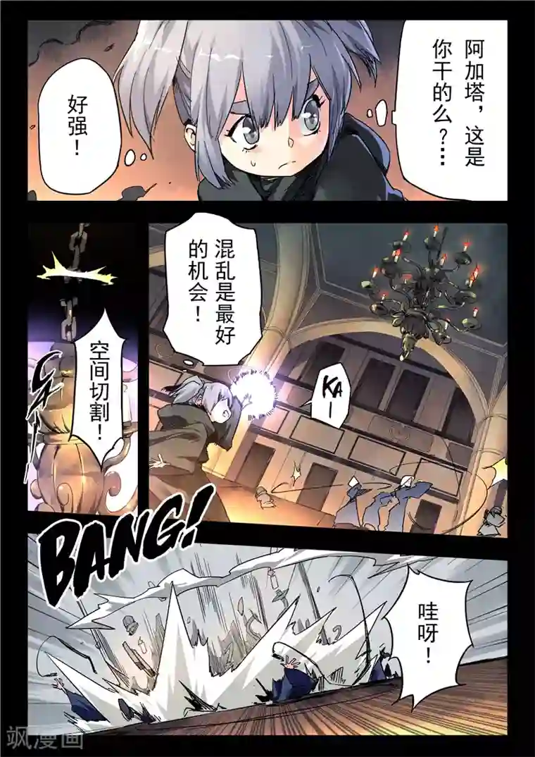 和男朋友在教学楼里揉第23话6 玩火者