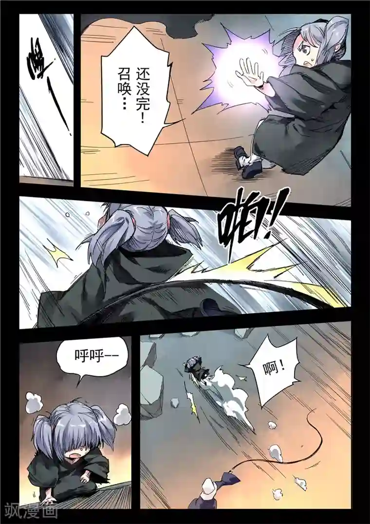 和男朋友在教学楼里揉第23话6 玩火者