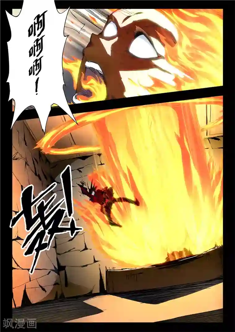 和男朋友在教学楼里揉第23话6 玩火者