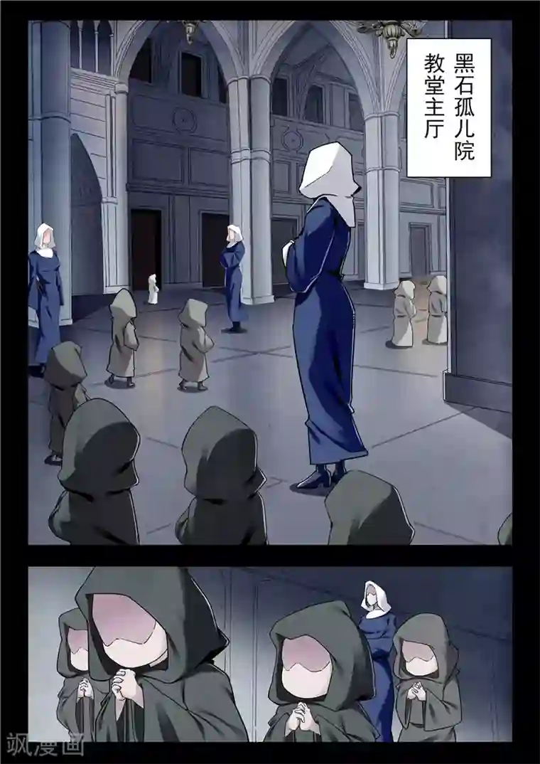 和男朋友在教学楼里揉第23话6 玩火者