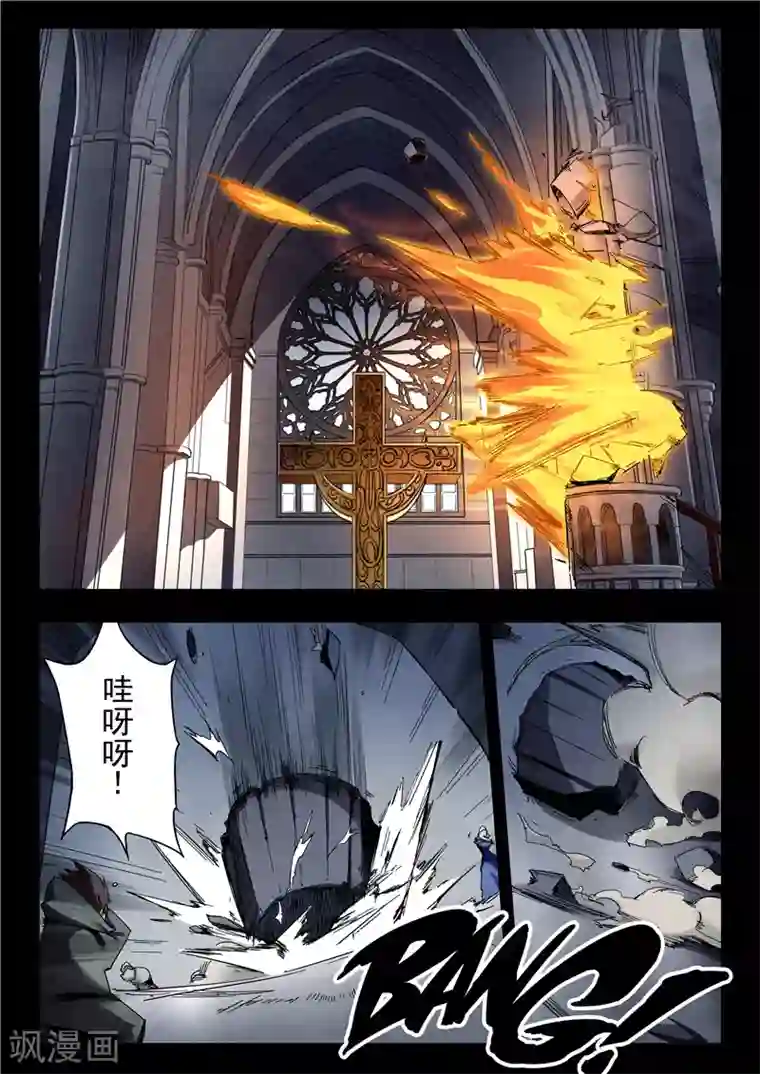 和男朋友在教学楼里揉第23话6 玩火者