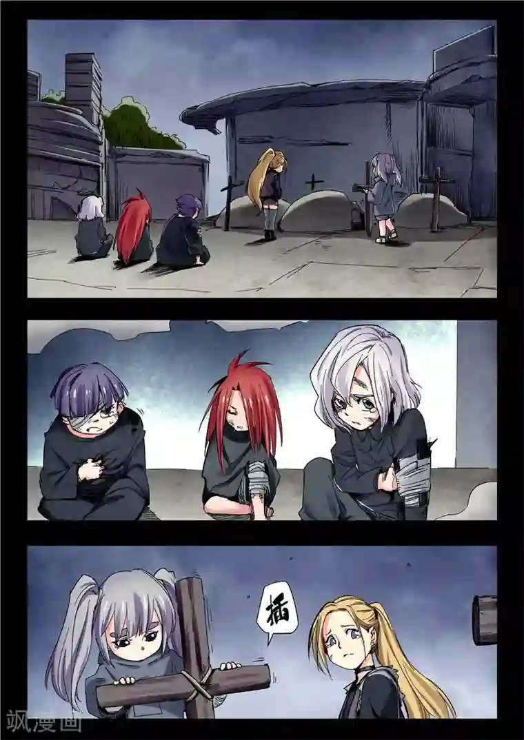 最后的召唤师第23话10 玩火者