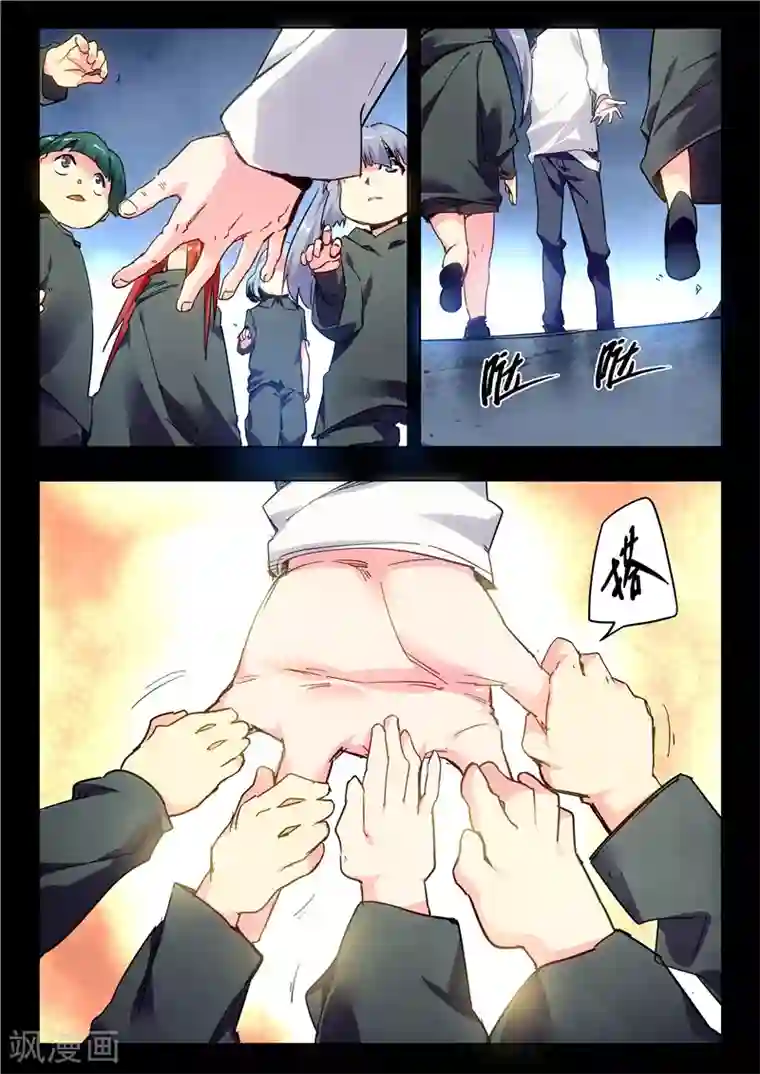 最后的召唤师第23话11 玩火者