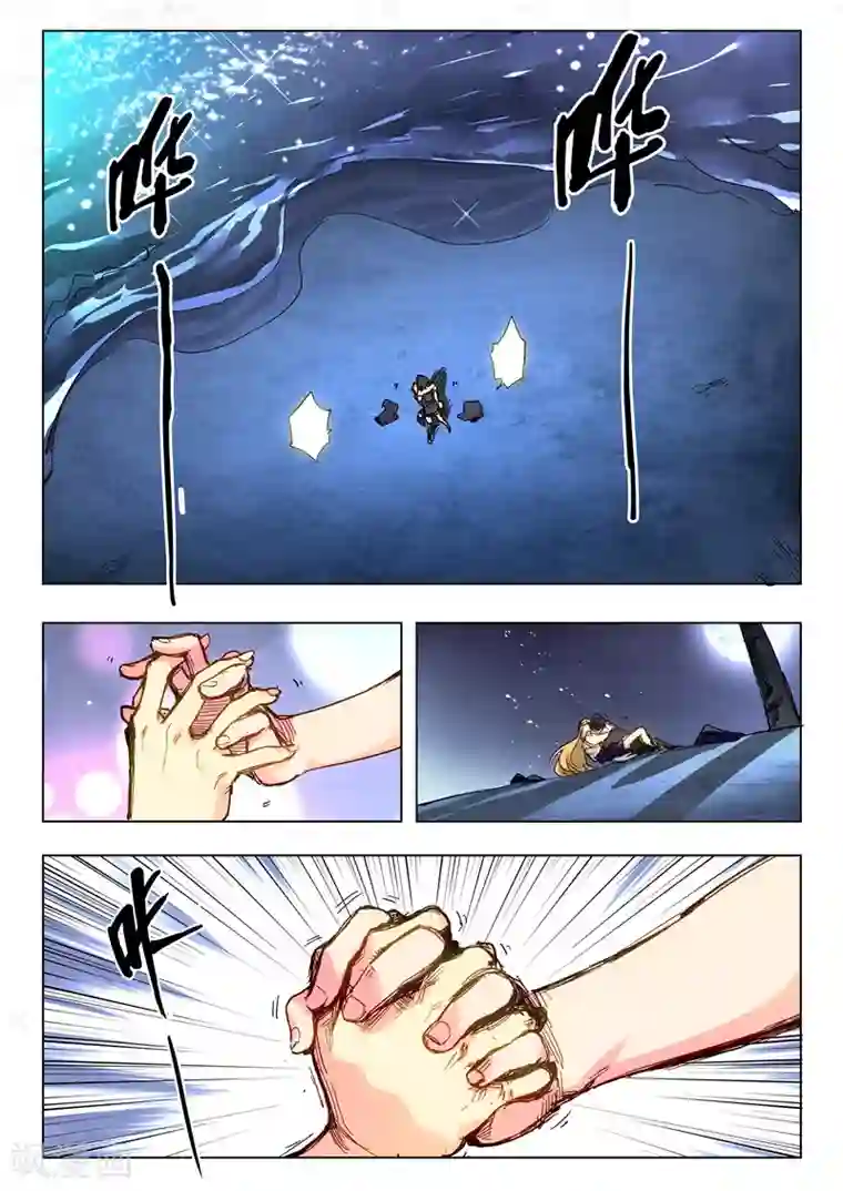 最后的召唤师第23话12 玩火者