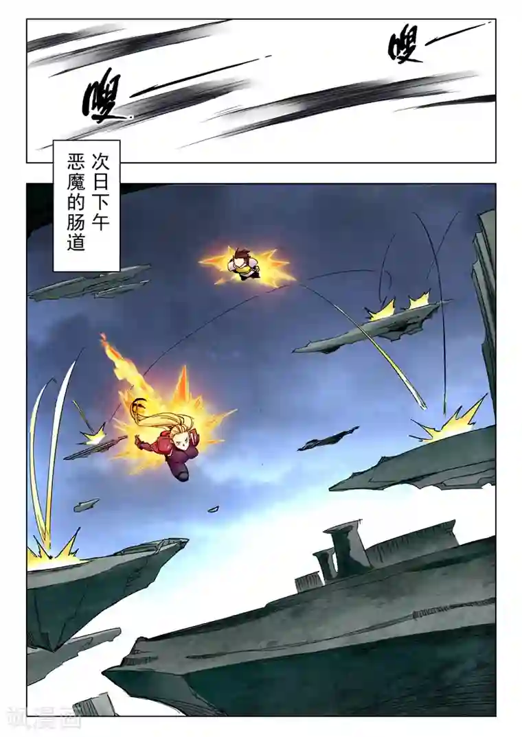 最后的召唤师第24话1 斩龙