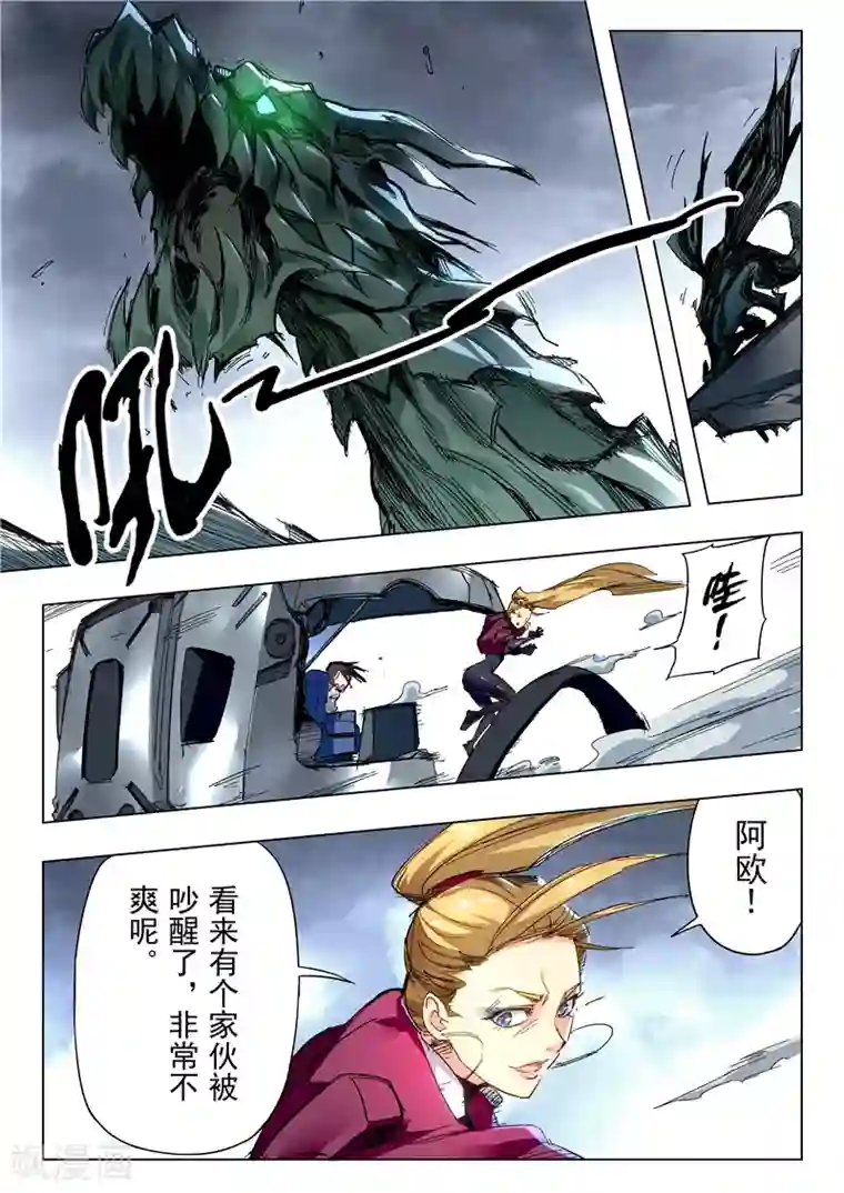 最后的召唤师第24话1 斩龙