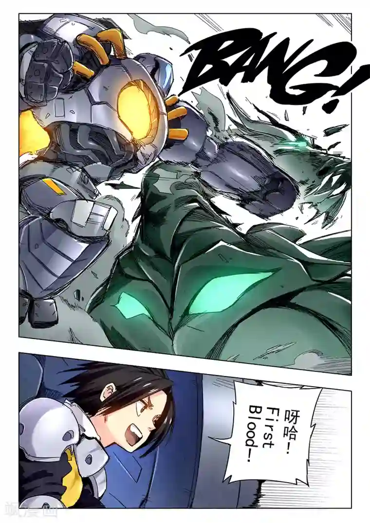 最后的召唤师第24话1 斩龙