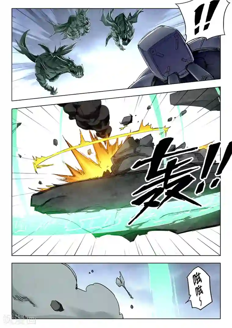 最后的召唤师第24话2 斩龙