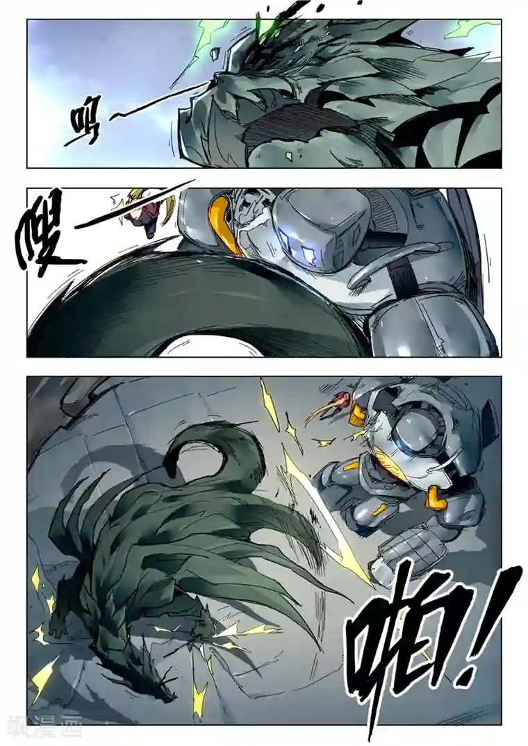 最后的召唤师第24话2 斩龙