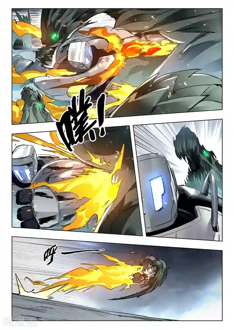 最后的召唤师第24话3 斩龙