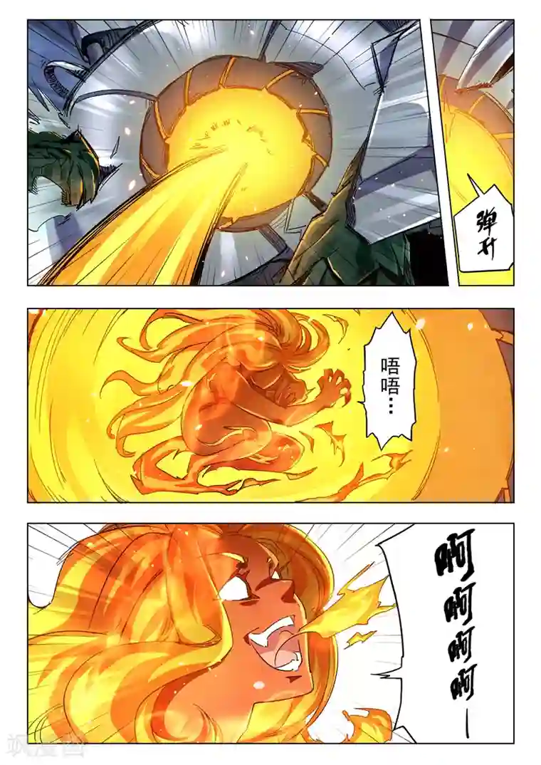 最后的召唤师第24话3 斩龙