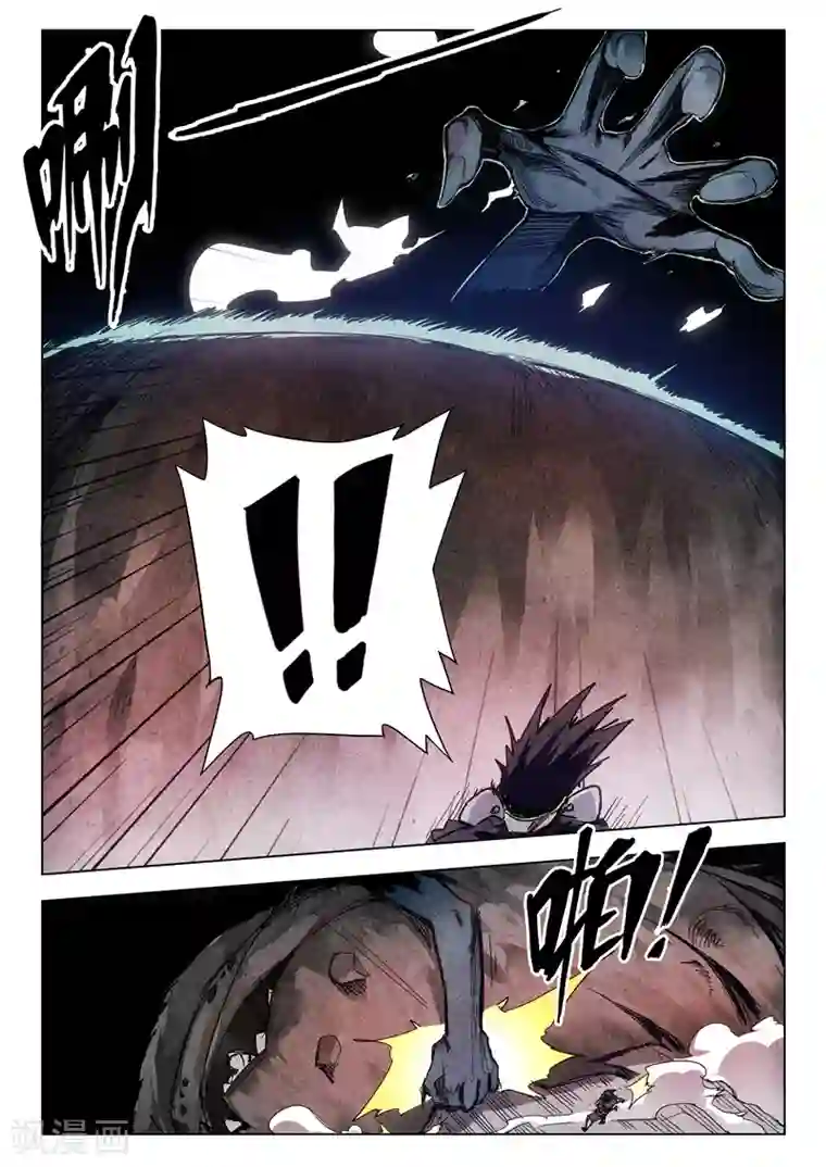 最后的召唤师第24话5 斩龙