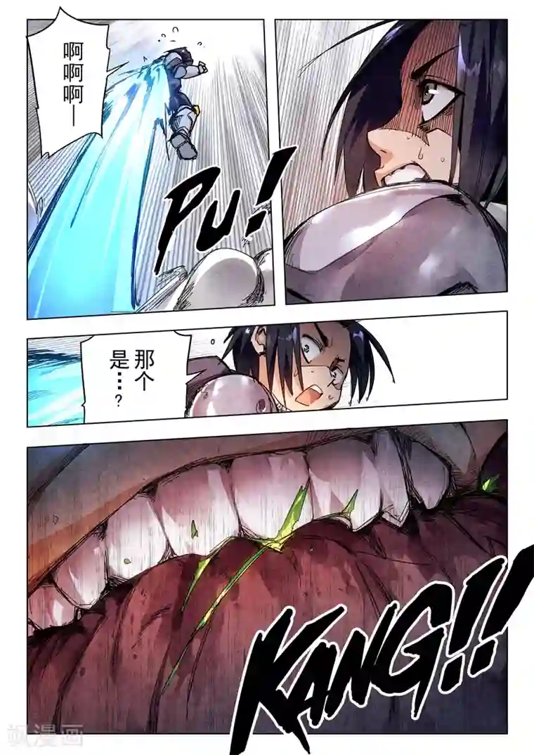 最后的召唤师第24话5 斩龙