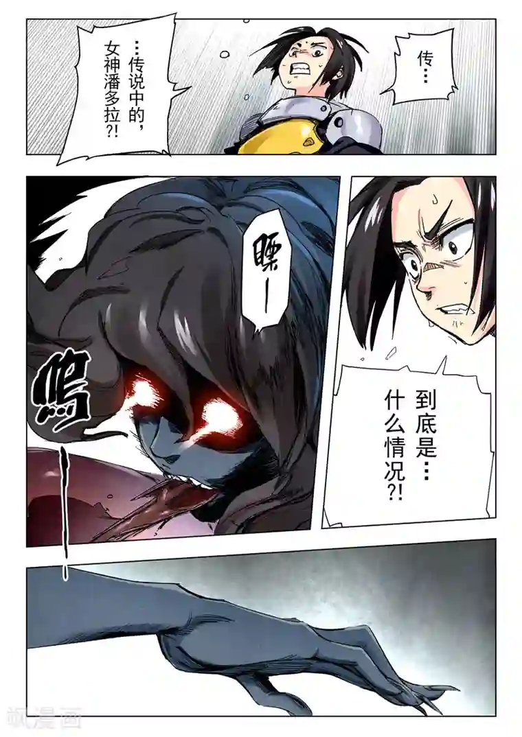 天涯横店四大炮王第24话5 斩龙