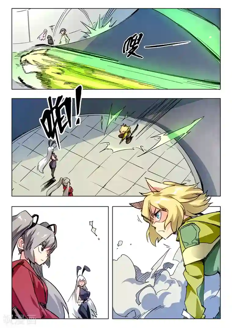 最后的召唤师第25话1 幻心