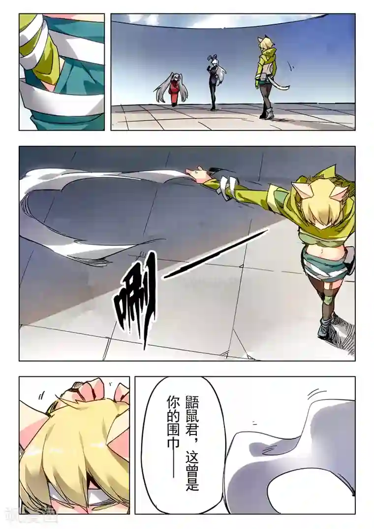 最后的召唤师第25话1 幻心