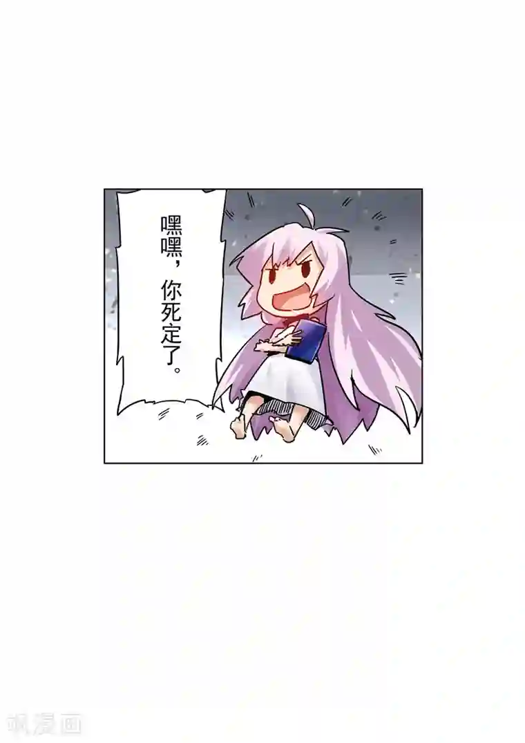 最后的召唤师第25话2 幻心