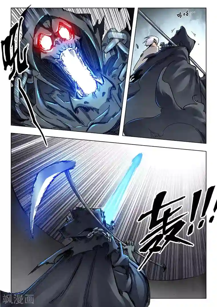 最后的召唤师第25话3 幻心