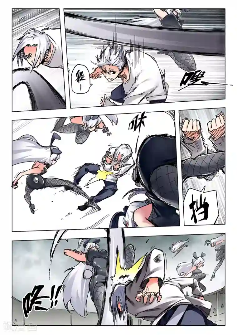 最后的召唤师第25话4 幻心