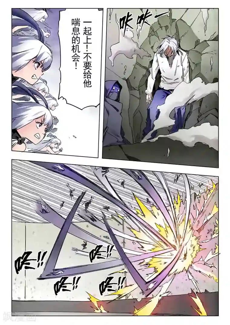 最后的召唤师第25话4 幻心