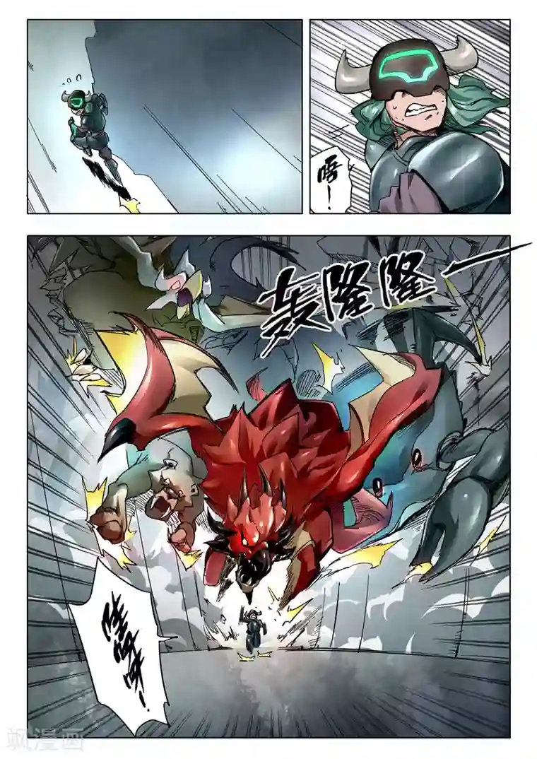 最后的召唤师第26话1 毁灭交响曲