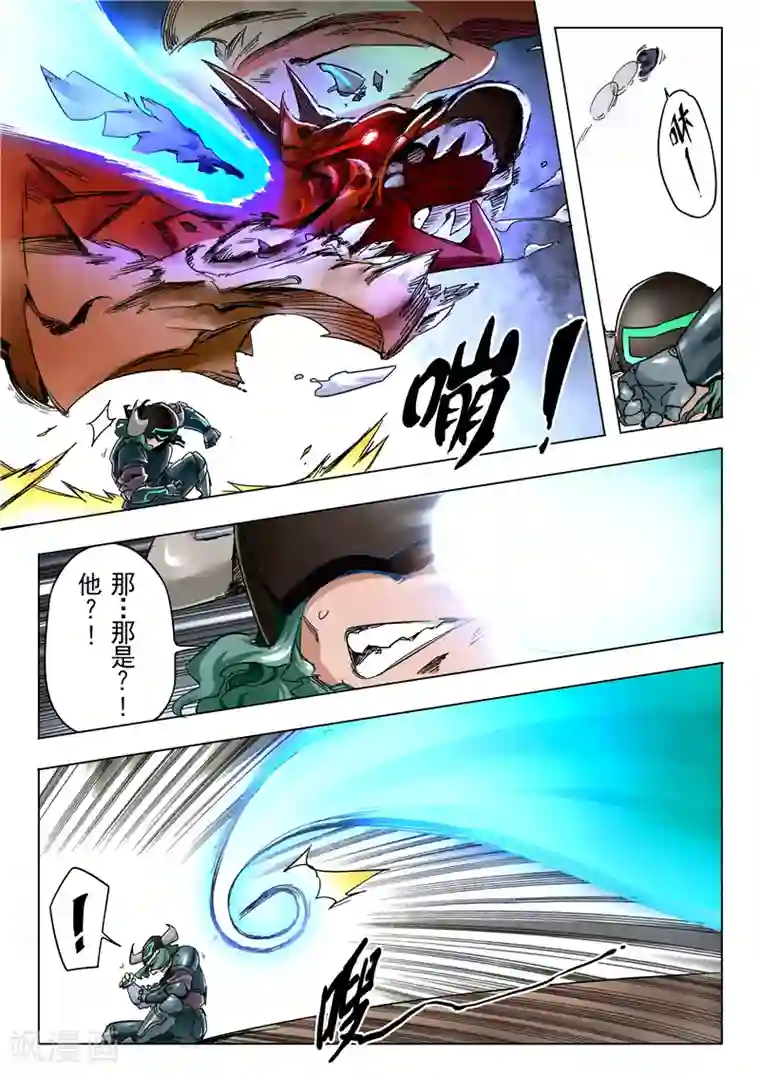 最后的召唤师第26话1 毁灭交响曲