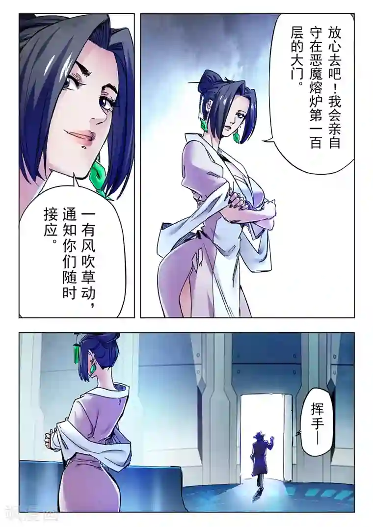 最后的召唤师第26话2 毁灭交响曲